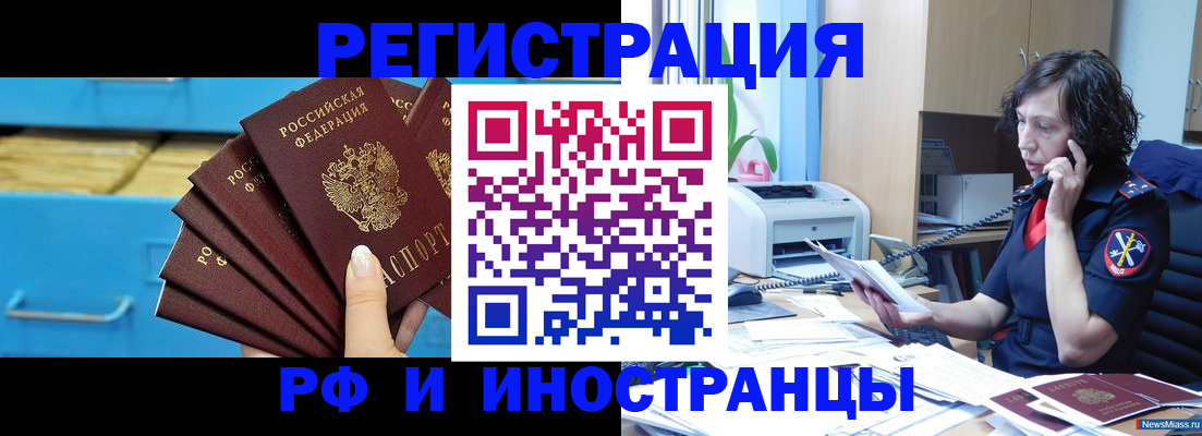 регистрация для школы в Дубовке