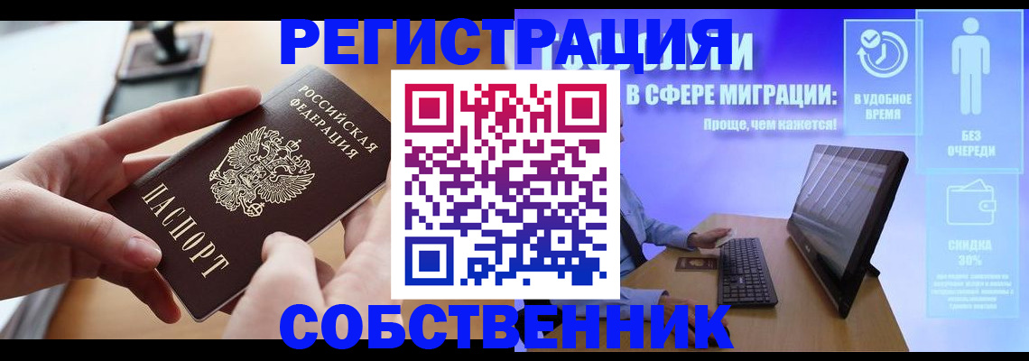 регистрация в Дубовке